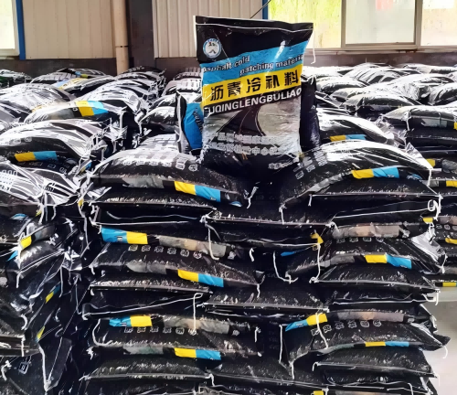 渭滨沥青冷补料