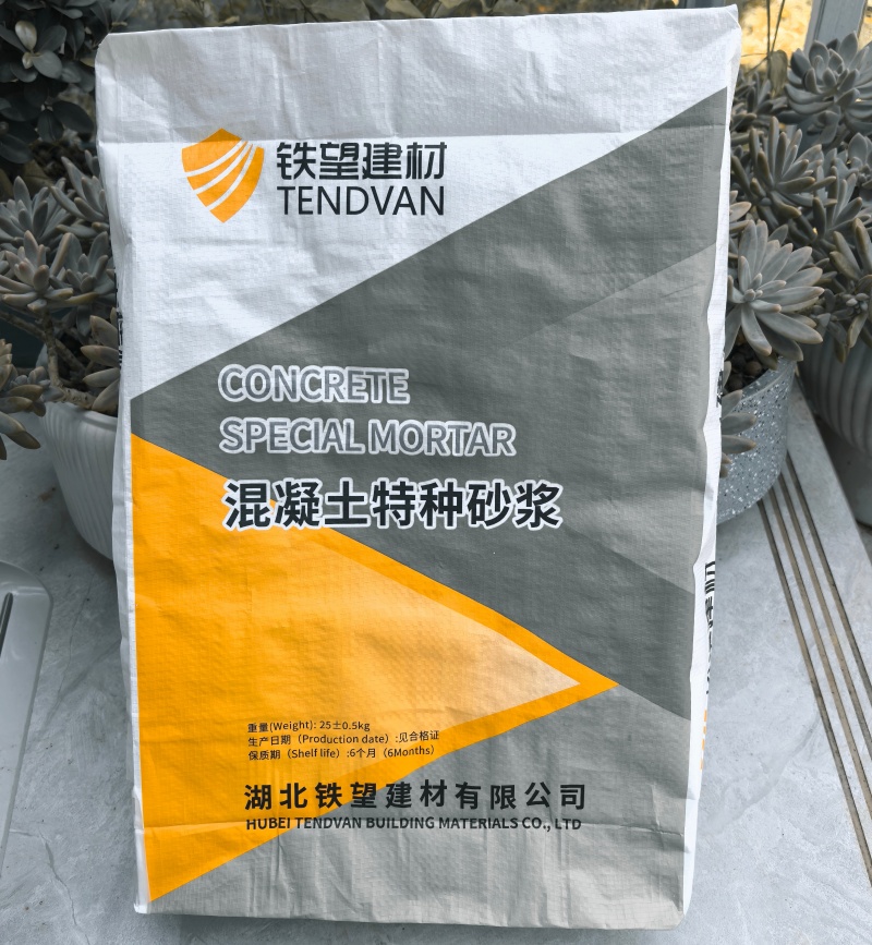 渭滨高延性混凝土