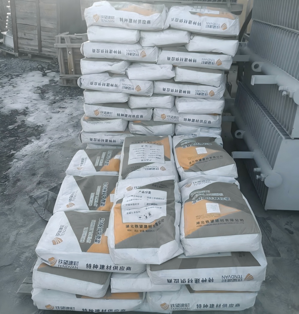 渭滨M50干硬性无收缩砂浆