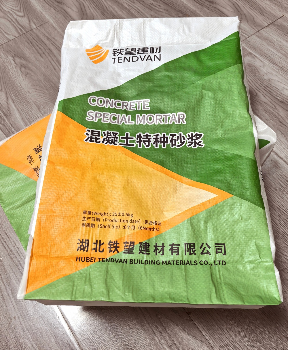 渭滨薄层快速修补料