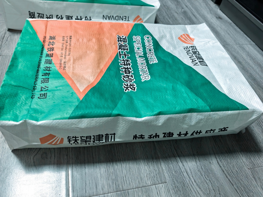 渭滨抗裂密实剂