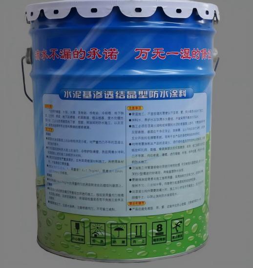 渭滨水泥基渗透结晶防水涂料